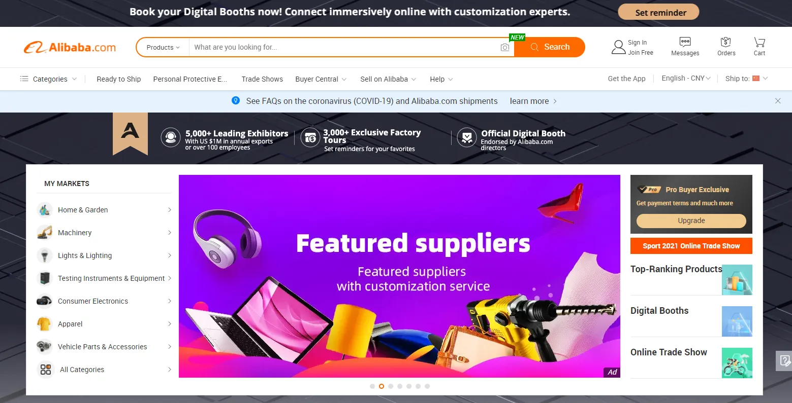 alibaba——import from china