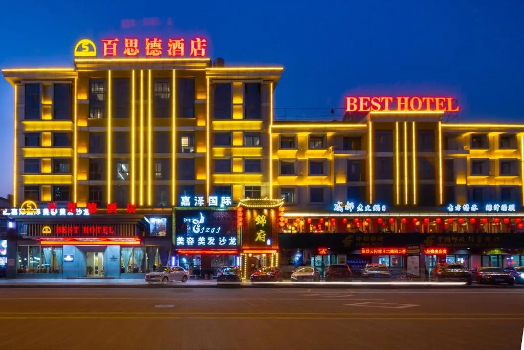 Yiwu Best Hotel wholesale