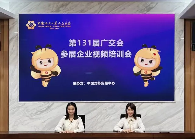 Online Canton Fair manufacturer