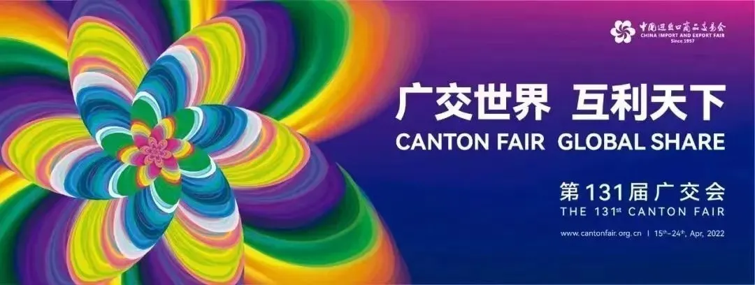 Picture of 2022 Online Canton Fair supplier