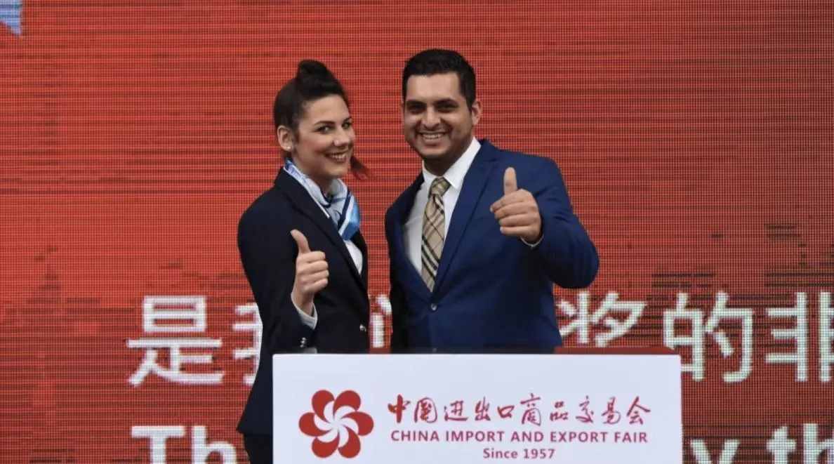 1957 Canton Fair supplier