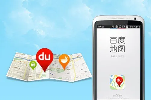 Baidu agent