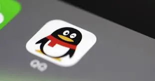 Tencent QQ supplier