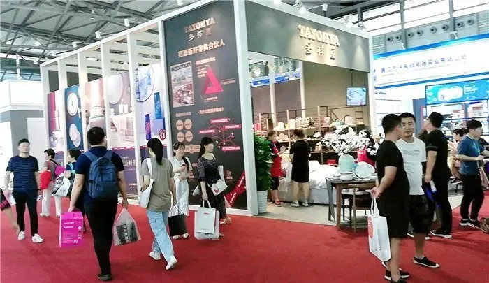 China Daily Necessities Fair