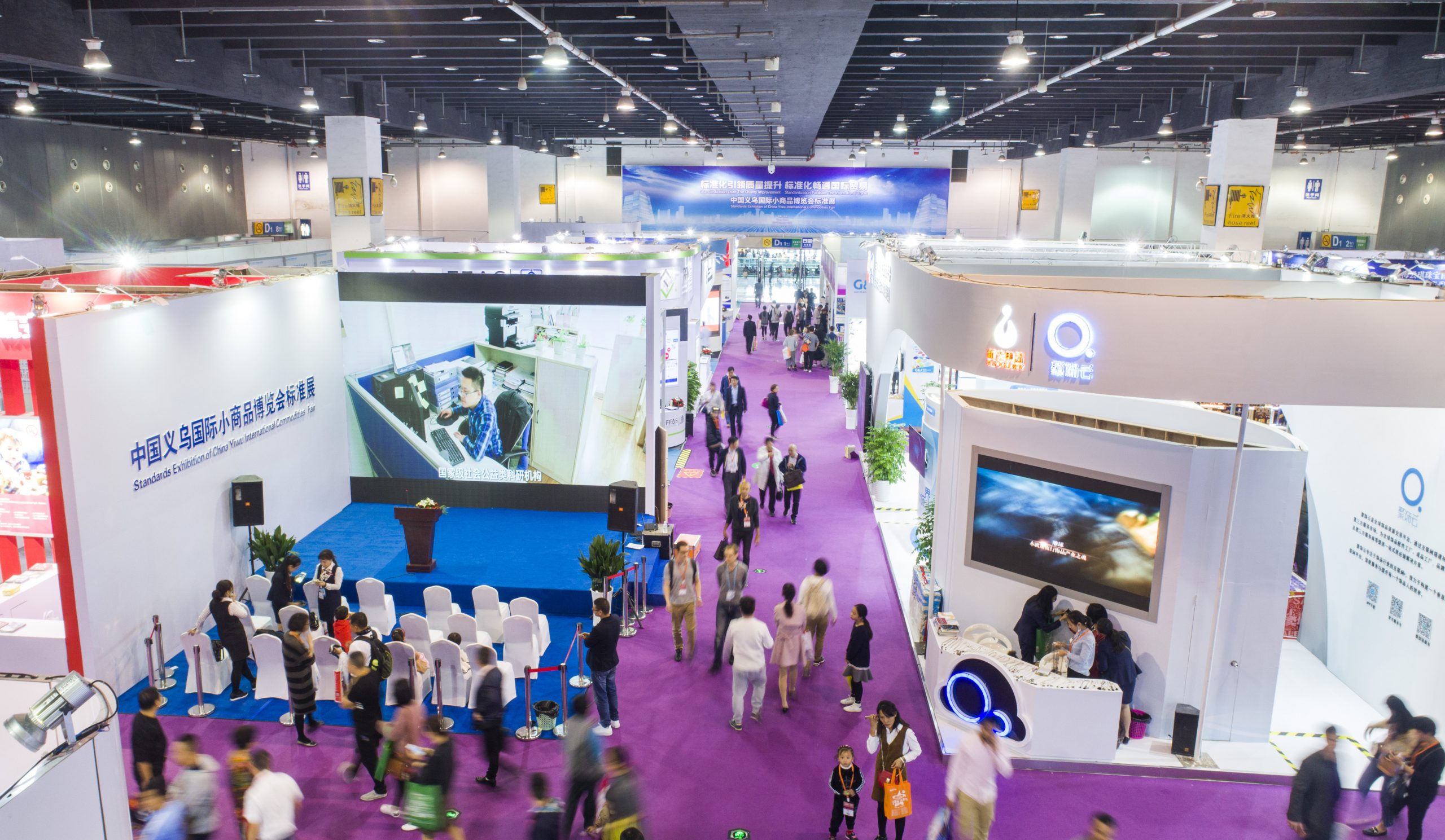 China Yiwu International Commodities Fair