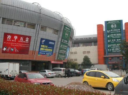 3 Yiwu Market